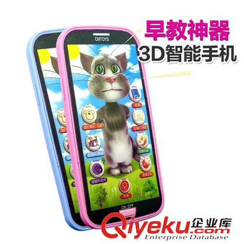 混批散批（支持一件代發）區 新款兒童益智玩具手機 多功能錄音觸摸手機 故事音樂電話淘寶熱賣原始圖片2