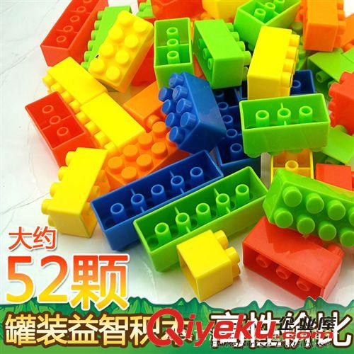 整箱批發(fā)區(qū) 廠價(jià)直銷 寶寶嬰兒童益智拼裝積木 早教啟蒙DIY罐裝塑料積木批發(fā)原始圖片2