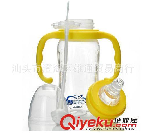 嬰待衛嬰兒用品 嬰兒奶瓶批發 zp標準口徑帶吸管手柄奶瓶150ml 母嬰用品代發