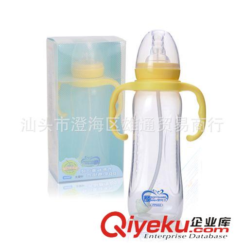 嬰待衛(wèi)嬰兒用品 嬰兒奶瓶 標準口徑帶吸管手柄奶瓶300ml毫升 母嬰用品一件代發(fā)