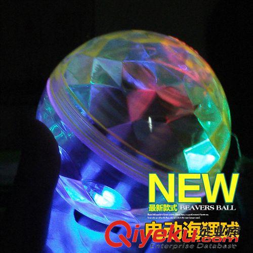 沙灘戲水系列 廠家直銷新款海貍球 透明燈光滾動水陸兩用電動水老鼠益智玩具原始圖片3