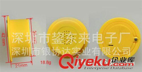 2014新研發(fā)產(chǎn)品 感應(yīng)發(fā)聲盒 觸控玩具 擠壓盒 電子發(fā)聲器 提示語音盒批發(fā)原始圖片3