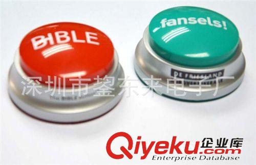 2014新研發(fā)產(chǎn)品 廠家現(xiàn)模大擠壓盒 圓形大擠壓盒 YES擠壓發(fā)聲盒