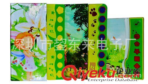 2014新研發(fā)產(chǎn)品 熱供兒童早教益智玩具 寶寶嬰兒益智玩具 多功能寶寶故事音樂盒原始圖片3