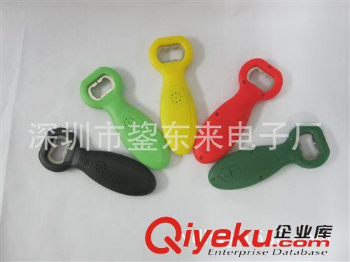 兒童電子玩具配件 啤酒開(kāi)瓶器 音樂(lè)開(kāi)瓶器 塑膠發(fā)聲開(kāi)瓶器 推廣