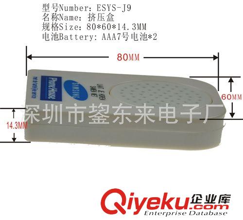 廣告促銷禮品 影控廣告語(yǔ)發(fā)聲器 恭喜發(fā)財(cái)發(fā)聲器 財(cái)神到發(fā)聲器原始圖片2