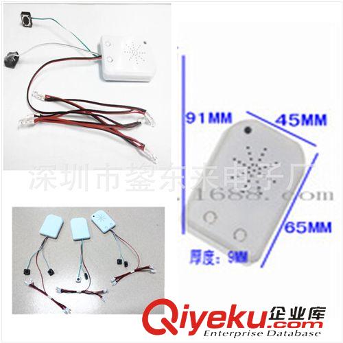 廣告促銷禮品 國歌發(fā)聲扣 廣告語音發(fā)聲扣 手機配件發(fā)聲扣 生產批發(fā)