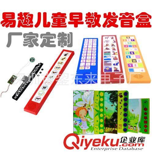 廣告促銷禮品 小鳥早叫發(fā)聲盒 希伯來母語發(fā)聲盒 歐美國家暢銷款發(fā)聲盒原始圖片3