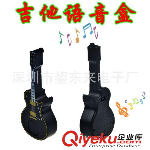 玩具語音機(jī)芯 碳膜開關(guān)音樂發(fā)聲盒 書本發(fā)聲盒 多按鍵益智早教發(fā)聲盒