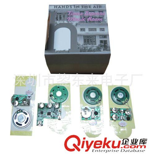 玩具錄音機芯 供應電子發聲禮品盒 暢銷出口音樂禮品盒 定制語音錄音禮品盒原始圖片2