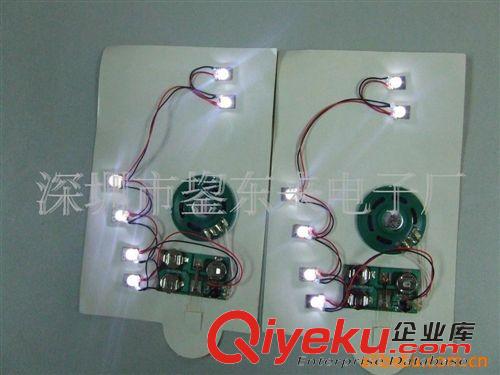 玩具錄音機芯 2014廠家推薦 玩具錄音機芯 工藝品配置機芯 杯蓋機芯原始圖片3