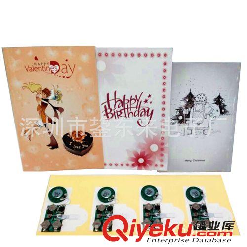 音樂 錄音 視頻賀卡 55秒音樂賀卡 情人節(jié)音樂賀卡 喜慶婚禮音樂賀卡 廠家批發(fā)原始圖片3