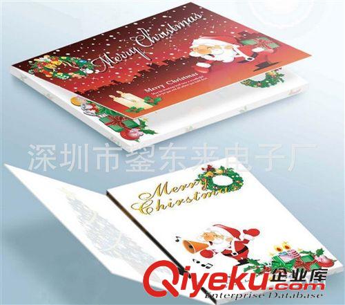 音樂 錄音 視頻賀卡 定制母親節(jié)錄音賀卡 媽媽節(jié)祝福卡片 電子音樂賀卡原始圖片2