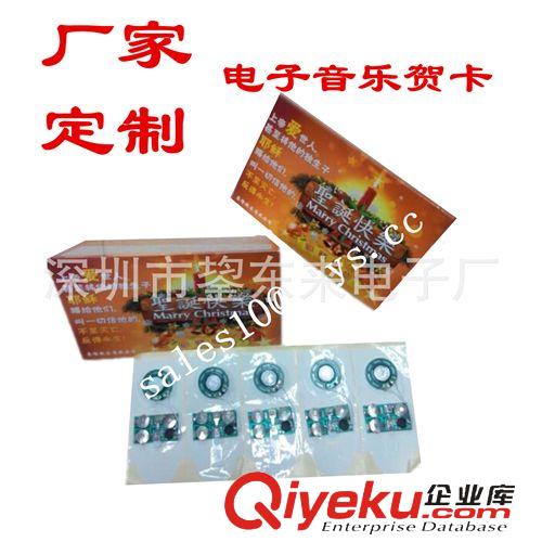 音樂 錄音 視頻賀卡 定制母親節(jié)錄音賀卡 媽媽節(jié)祝?？ㄆ?電子音樂賀卡