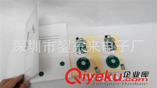 音樂 錄音 視頻賀卡 結婚音樂賀卡 送禮送祝福音樂賀卡 生日音樂賀卡定制