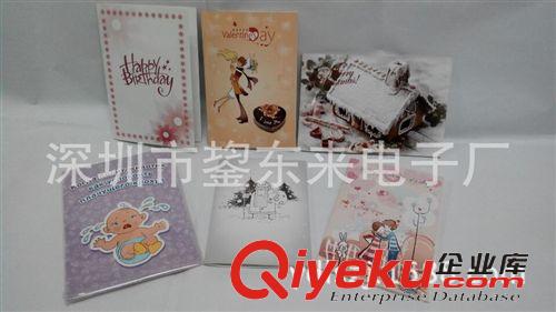 音樂 錄音 視頻賀卡 【2015商務(wù)賀卡】創(chuàng)意生日卡 賀卡 新年賀卡 節(jié)日音樂賀卡原始圖片3