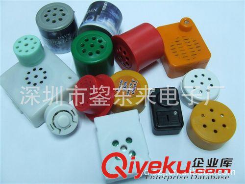 毛絨玩具動(dòng)作機(jī)芯 記憶游戲發(fā)聲盒 語音擠壓盒 擠壓盒發(fā)聲盒原始圖片2