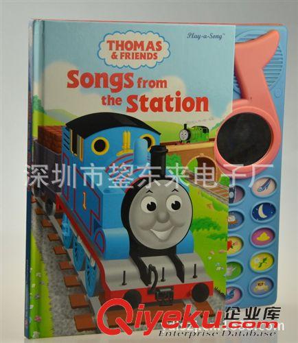 毛絨玩具動作機芯 幼兒早教發聲語音圖書 有聲書認知動物交通工具等啟蒙讀物3款選件原始圖片2