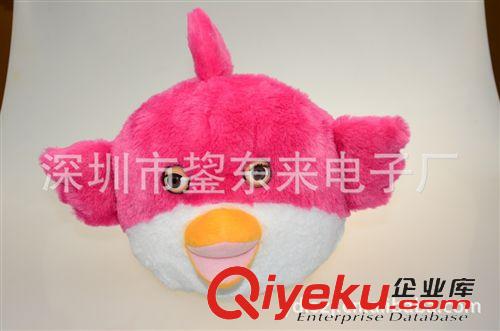 毛絨玩具動作機芯 廠家生產(chǎn) 毛絨玩具玩偶 毛絨公仔周邊產(chǎn)品加工 各類動物造型定做原始圖片2