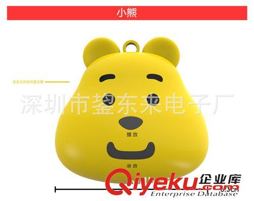 毛絨玩具動作機(jī)芯 研發(fā)洋洋故事機(jī)2G內(nèi)存充電下載故事早教學(xué)習(xí)機(jī)新款原始圖片2