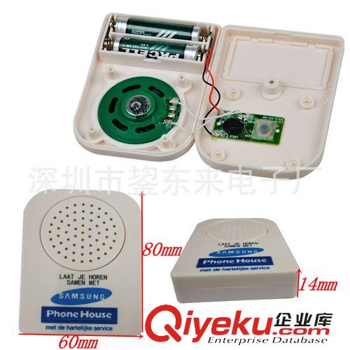 藍牙手機配音箱 語音提示器 電子語音器 玩具發(fā)聲器 光控語音器 電子報警器原始圖片2