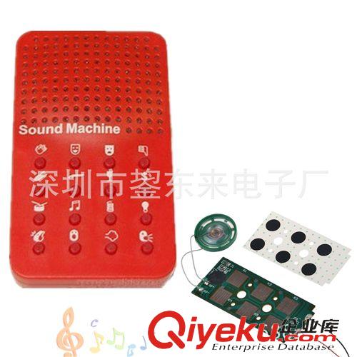 藍(lán)牙手機(jī)配音箱 供應(yīng)塑膠發(fā)聲玩具 兒童音樂(lè)玩具 音樂(lè)塑膠玩具開(kāi)發(fā)/生產(chǎn)/銷售原始圖片2