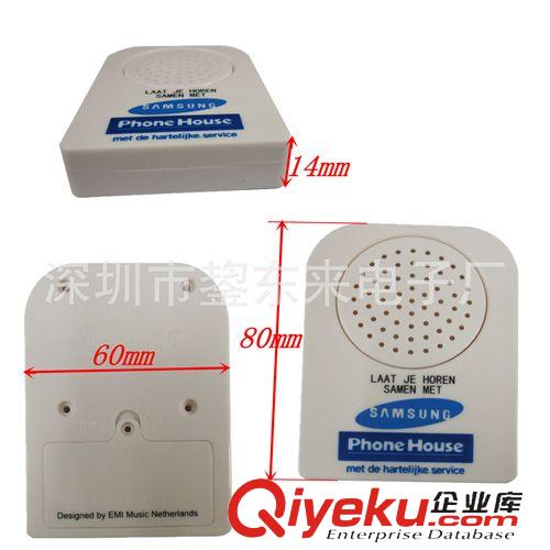 藍(lán)牙手機(jī)配音箱 供應(yīng)塑膠發(fā)聲玩具 兒童音樂(lè)玩具 音樂(lè)塑膠玩具開(kāi)發(fā)/生產(chǎn)/銷售原始圖片3