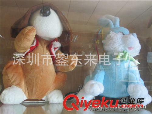 藍(lán)牙手機(jī)配音箱 新品開發(fā)方案設(shè)計(jì) 塑膠發(fā)光禮品玩具 動(dòng)作玩具原始圖片3