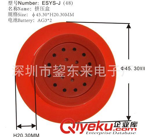 擠壓盒 發(fā)聲盒 幼教用交通工具聲擠壓盒 相機(jī)聲擠壓盒 沖馬桶聲發(fā)音盒