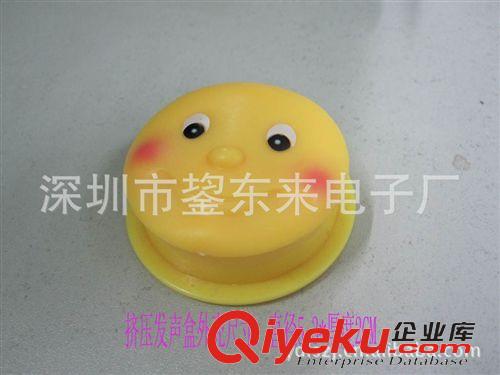 擠壓盒 發聲盒 5鍵擠壓發聲盒 圓形按壓玩具發聲盒 點觸按鍵發聲盒 迷你笑臉音盒