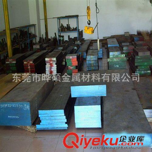 模具鋼 奧地利百祿M310預(yù)加硬抗腐蝕塑膠模具鋼 M310機(jī)扎鋼板
