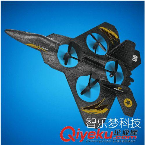 電動<>遙控玩具 代理廠家直銷 {zx1}遙控隱形戰(zhàn)斗飛機 轟炸機 szfh器 2.4G搖控