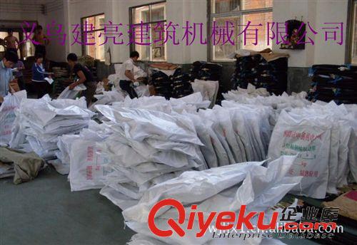 混凝土機械 JQ350立式砂漿攪拌機義烏浙江非洲柬埔寨安哥拉中國廣州東南亞