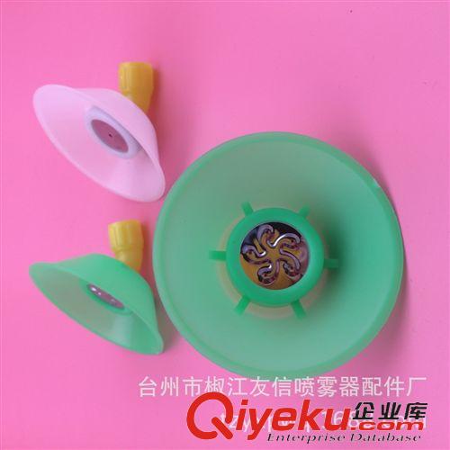 噴霧器配件 7CM防霧罩噴頭 霧化防風噴頭單眼三眼五孔噴頭 噴霧器配件43原始圖片2