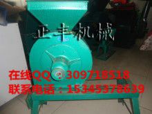 z1 供應(yīng)磨面機(jī)類型 磨面機(jī)型號 磨面機(jī)品牌 小型飼料粉碎機(jī)