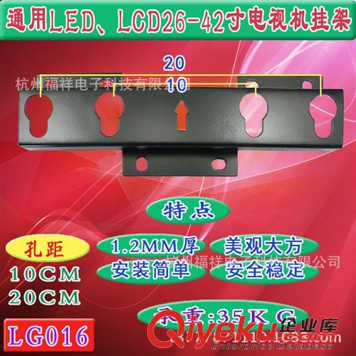 通用電視掛架 供電視支架可調(diào)角度{wn}通用電視機(jī)壁掛架26-55寸黑色