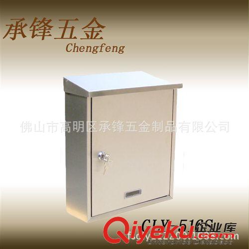 信報(bào)箱 承鋒不銹鋼立式信箱 暢銷歐美專業(yè)信報(bào)箱GLY-502S