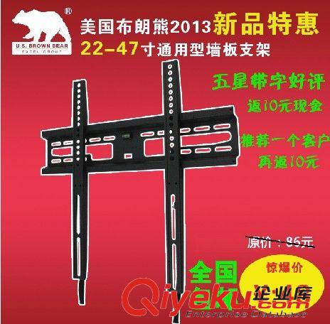 電視掛架按尺寸分 N&W 32-46英寸液晶電視移動推車架/座架/會議會議架/展會展臺架