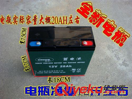 電瓶/逆變器大全及附件 12V20A28AH干電瓶/捕魚打獵電池/免維護電瓶/大容量干電池原始圖片2
