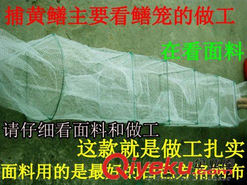 各種漁具/魚(yú)需系列 精品小地籠優(yōu)質(zhì)小地龍面白色方格網(wǎng)布大地龍六節(jié)四門黃鱔泥鰍籠