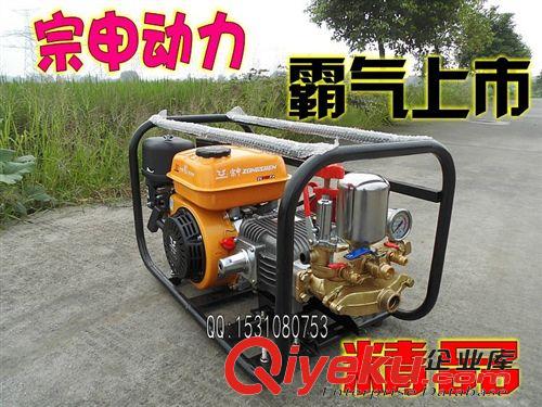 各種洗車機(jī)系列 擔(dān)架式機(jī)動噴霧器高壓動力打藥/洗車沖洗泵/宗申動力