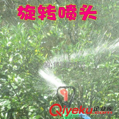 4分園藝草坪噴頭 4分塑料蝶形噴頭雨?duì)畈萜鹤詣?dòng)旋轉(zhuǎn)灌溉屋頂降溫紅心4分園藝噴頭