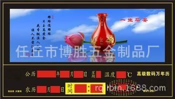數碼萬年歷 促銷禮品定做 新款數碼萬年歷批發 高清靜畫鐘表可來圖加工定制原始圖片3