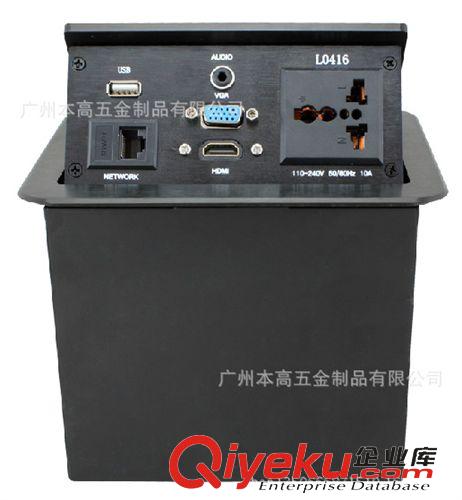 滑蓋式鋁合金桌面插座 本高DL-0417 滑蓋式鋁合金桌面插座/多媒體桌面信息盒臺(tái)面插座