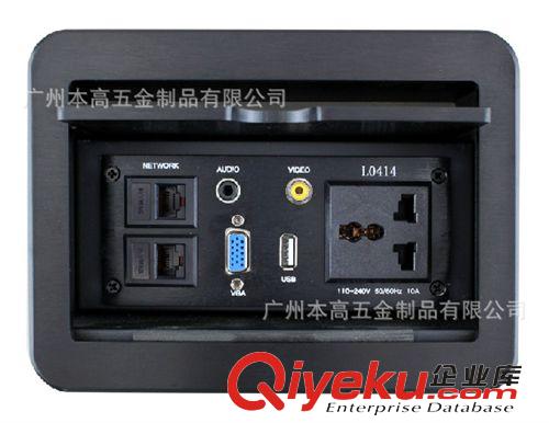 滑蓋式鋁合金桌面插座 DL-0415 滑蓋式鋁合金桌面插座/桌面多媒體插座信息盒