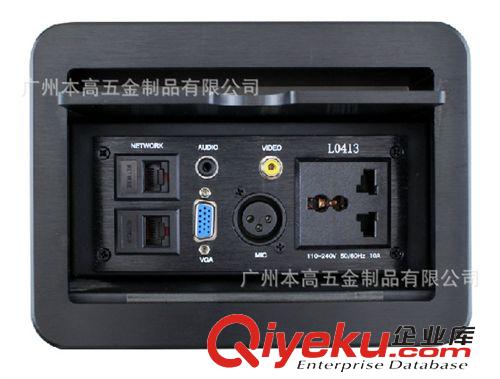 滑蓋式鋁合金桌面插座 本高DL-0413 滑蓋式鋁合金桌面插座/多媒體會議室桌面信息盒