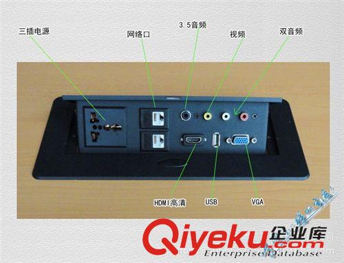 彈起式桌面插座系列 K530 高級(jí)桌面插座/桌面隱藏接線面板/桌面信息插座/插座