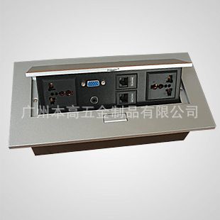彈起式桌面插座系列 K214 多功能桌面插座/桌面隱藏接線面板/桌面信息插座