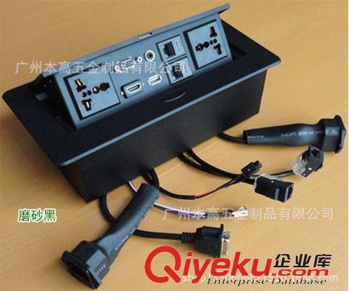 手動/電動桌面插座系列 本高-會議室智能電動翻轉(zhuǎn)桌面插座三插，VGA，網(wǎng)絡