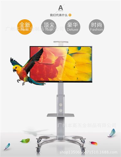 液晶電視支架系列 LP6810 適用32“-60”液晶/LED電視移動支架/液晶電視推車